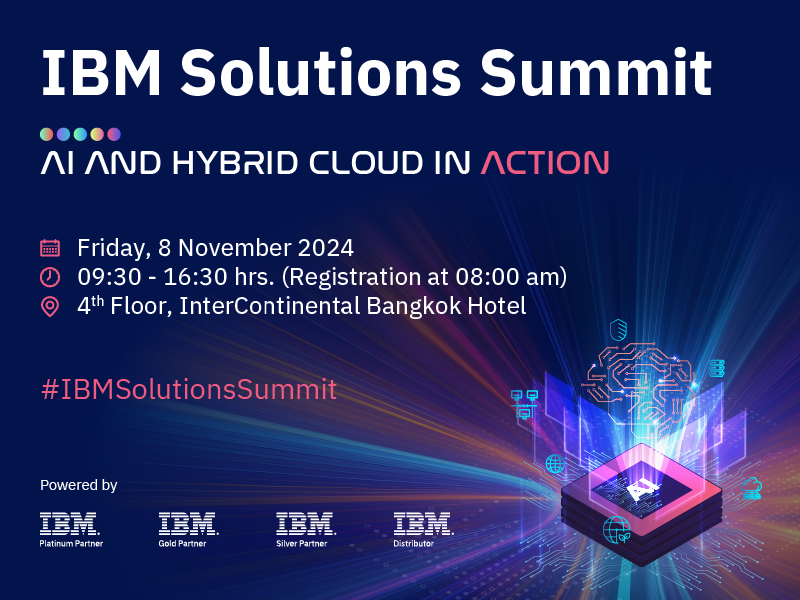 ขอเชิญเข้าร่วมงาน IBM Solutions Summit 2024: AI and Hybrid Cloud in Action [8 พ.ย. 2024 ณ โรงแรม InterContinental Bangkok]